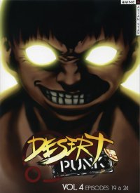 BUY NEW sunabouzu - 151233 Premium Anime Print Poster